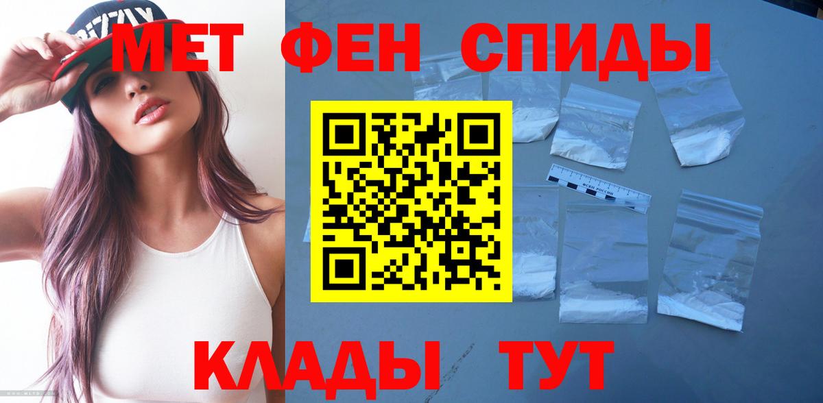 АМФ  mega сайт  Рузаевка  АМФЕТАМИН Premium  АМФЕТАМИН  Вход с VPN 