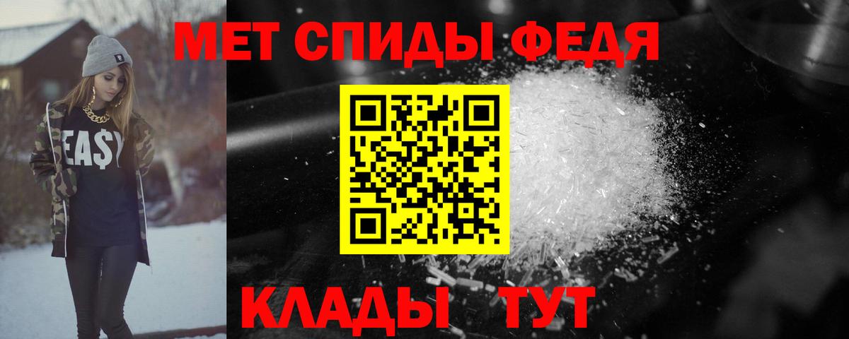 Амфетамин 98% Рузаевка