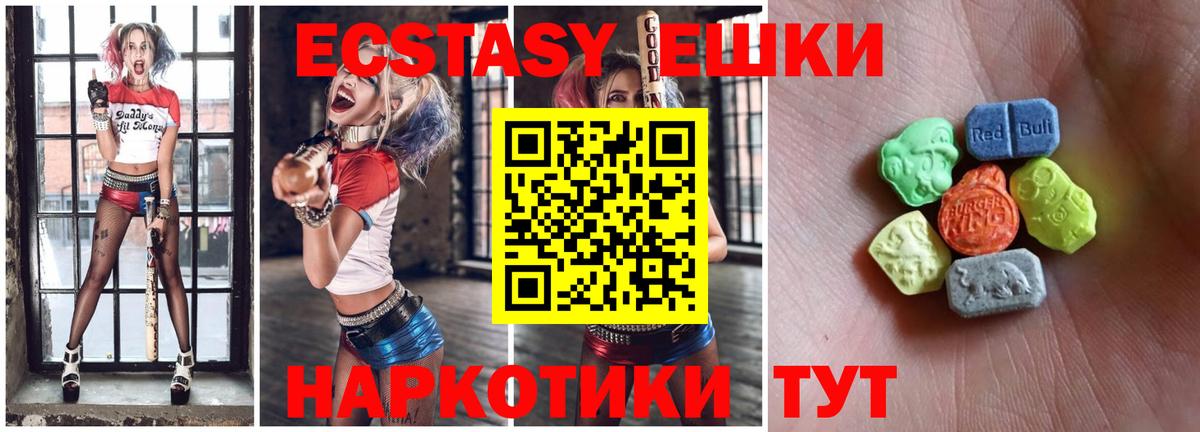 Экстази louis Vuitton Рузаевка