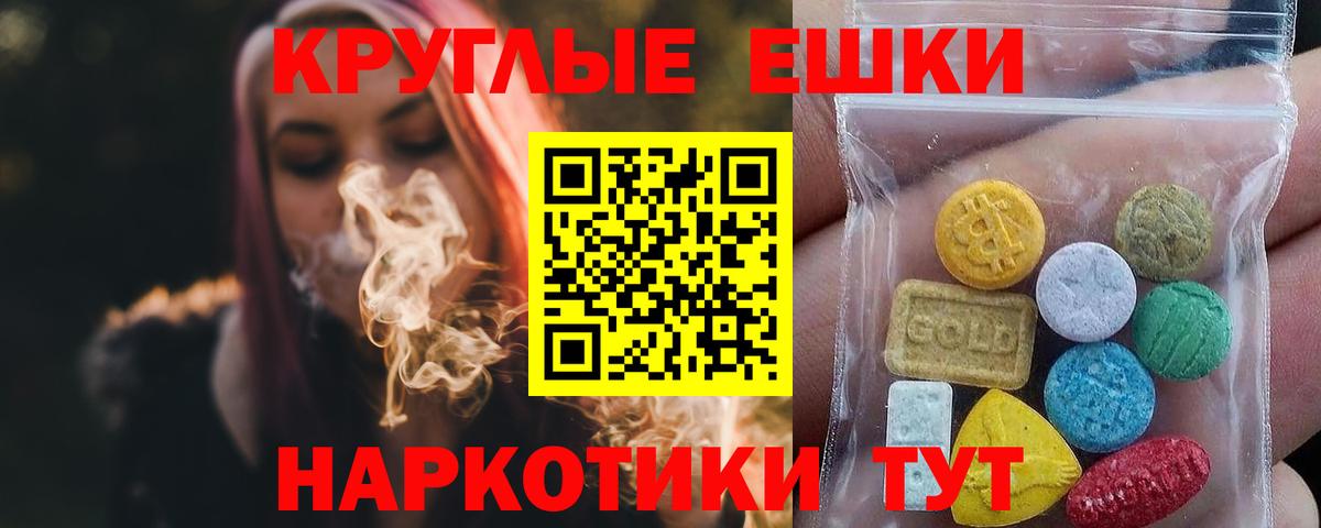 Рузаевка  ЭКСТАЗИ MDMA  ЭКСТАЗИ  Вход с VPN 