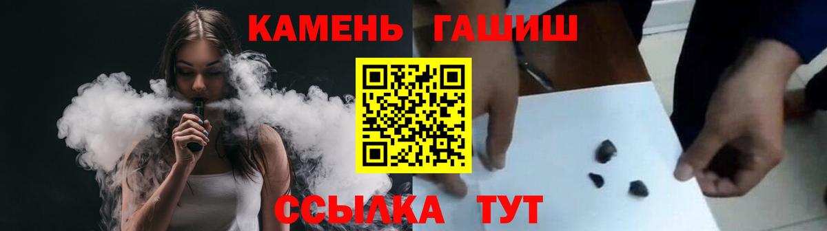 Рузаевка  Гашиш AMNESIA HAZE  Вход с VPN 