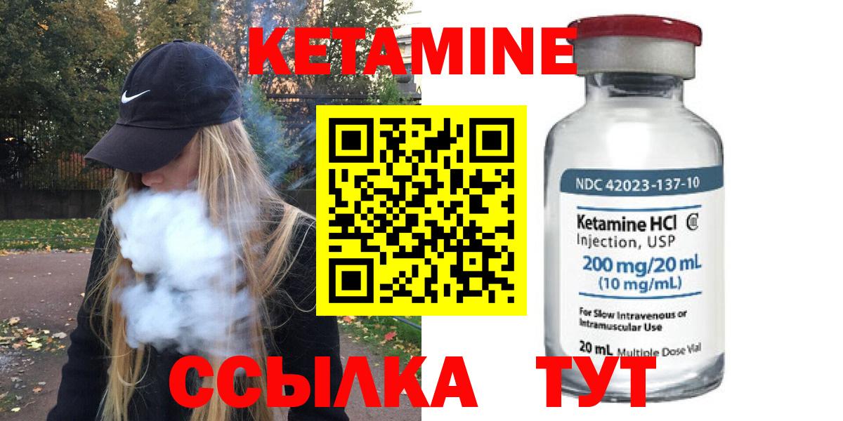 mega ссылки  КЕТАМИН ketamine  Вход с VPN  Рузаевка 