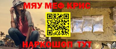 бутират Можга
