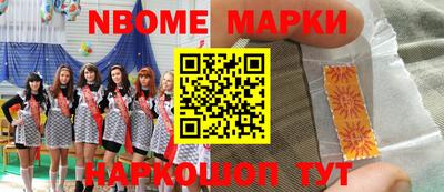 таблы Можайск