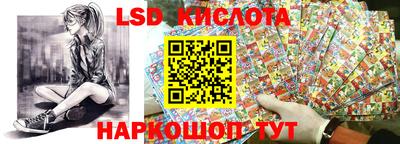 гидропоника Моздок