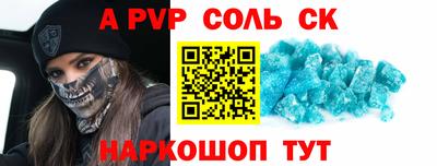 гидропоника Моздок