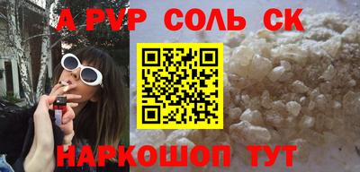 бутират Можга