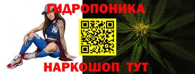 таблы Можайск