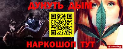 гидропоника Моздок