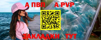 бутират Можга