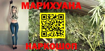 бутират Можга