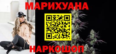 таблы Можайск