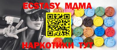 гидропоника Моздок