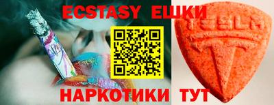 бутират Можга