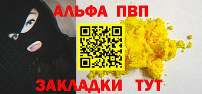 таблы Можайск