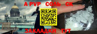 таблы Можайск