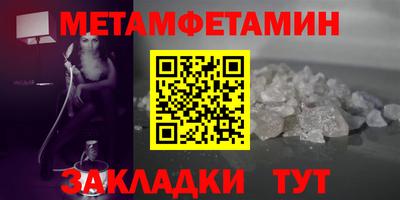 гидропоника Моздок