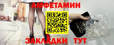 таблы Можайск