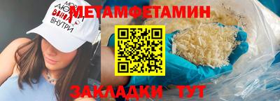 бутират Можга