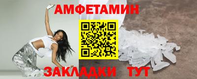 таблы Можайск