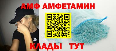таблы Можайск