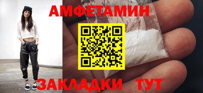 таблы Можайск