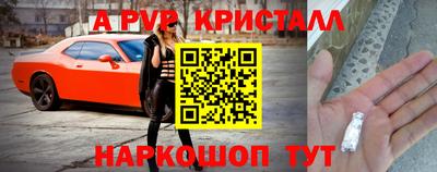 бутират Можга