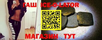 бутират Можга