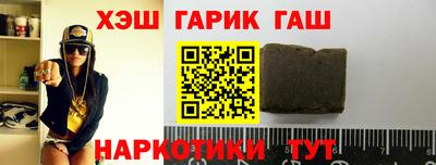 бутират Можга