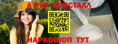 гидропоника Моздок