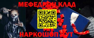 бутират Можга