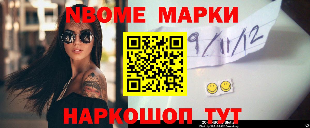 ЛСД экстази ecstasy Рузаевка