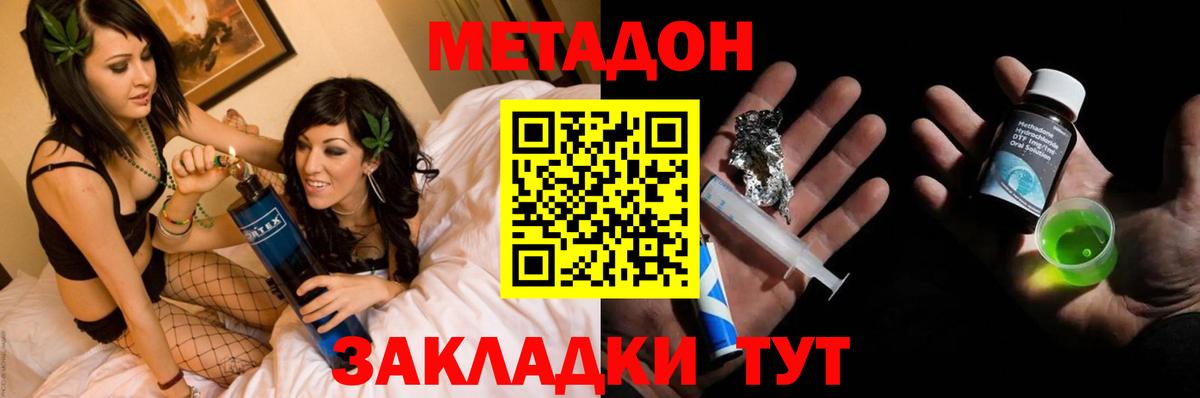 Меф Рузаевка