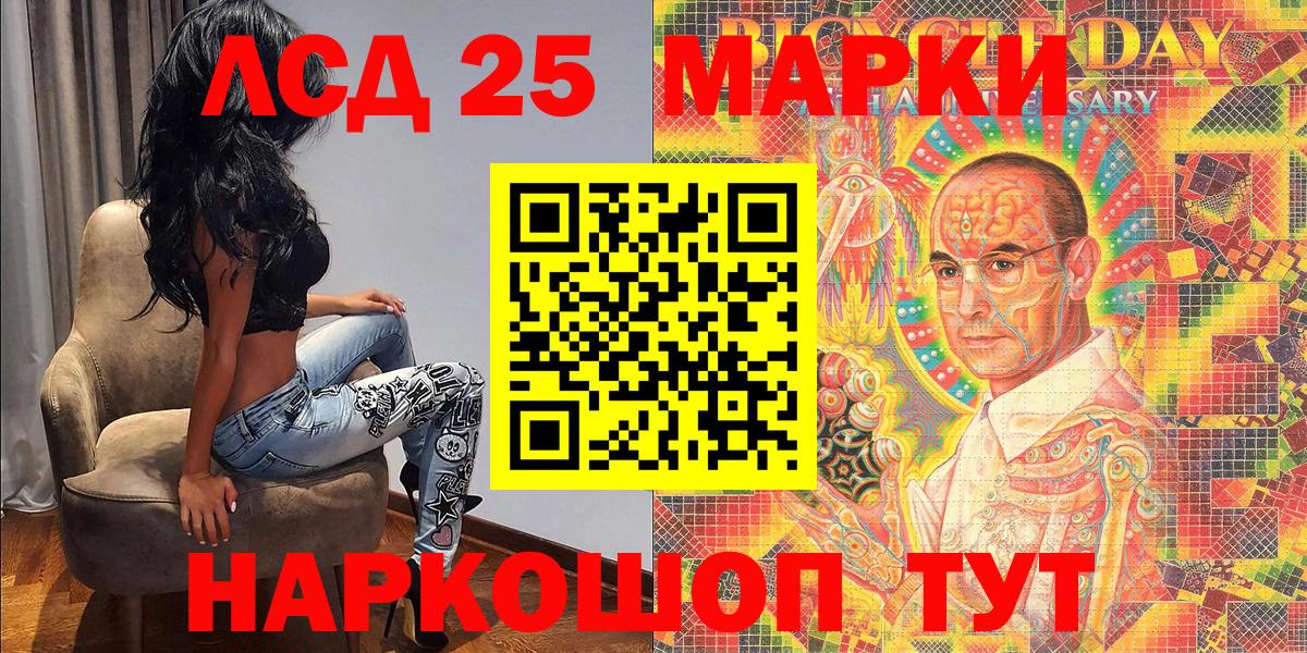 Метамфетамин  Вход с VPN  Вейп ТГК  Мефедрон кристаллы  Рузаевка  Cocaine  Конопля  ГАШ 